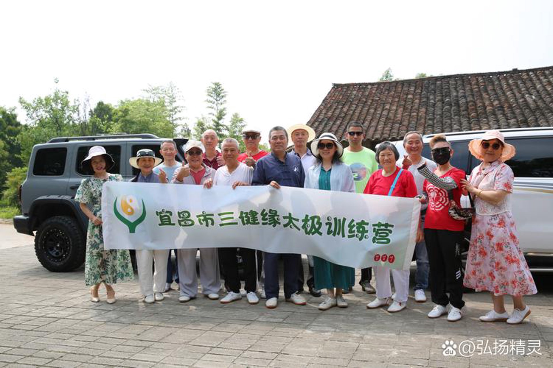 极塑瑜伽健身